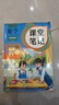 2025斗半匠課堂筆記四年級上冊數學(xué)人教版黃岡學(xué)霸筆記教材全解小學(xué)四年級同步教材課前預習課后復習輔導書(shū) 曬單實(shí)拍圖