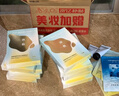 FAN BEAUTY DIARY范冰冰同款油橄欖水油面膜【5盒裝】水油同補清爽保濕 fanbeauty 曬單實(shí)拍圖