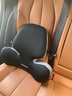 喬氏汽車(chē)車(chē)載座椅靠墊辦公人體工學(xué)腰墊記憶棉護頸枕腰托 腰靠 黑灰 曬單實(shí)拍圖