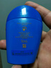 資生堂（Shiseido）藍(lán)胖子防曬霜50ml SPF50+清透高倍防曬乳防水防汗 生日禮物送女友 曬單實(shí)拍圖