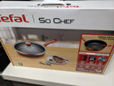 特福（Tefal）平底鍋家用牛排不粘煎鍋少油煙有鈦煎餅鍋電磁爐燃氣灶通用26cm 曬單實(shí)拍圖