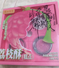 廣州酒家 荔枝酥120g 4個裝廣州特產(chǎn)嶺南水果造型糕點休閑零食團購伴手禮 曬單實拍圖