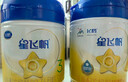 飛鶴星飛帆 CBP骨骼發(fā)育 兒童奶粉 4段(3-6歲適用)750克 曬單實(shí)拍圖