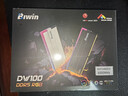 佰維（BIWIN）DDR5臺式機內存條  DW100 時(shí)空行者炫光RGB燈條電腦配件 48G【24GX2】6000 C28白/M-die 曬單實(shí)拍圖