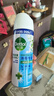 滴露消毒噴霧454ml*2鞋子除臭殺菌噴霧馬桶消毒廁所除霉味鈴蘭+柑橘 曬單實(shí)拍圖