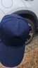 首盾 輕型防撞帽 工作帽工廠(chǎng)車(chē)間安全帽透氣棒球帽鴨舌帽 藏藍色時(shí)尚款-京倉次日達 58-62cm帽圍 曬單實(shí)拍圖