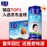 露露杏仁露經(jīng)典240ml*20罐 杏仁露飲料整箱早餐乳糖不耐送長(cháng)輩 曬單實(shí)拍圖