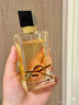 圣羅蘭（YSL）自由之水50ml女士香水禮盒禮盒化妝品生日禮物送女友中秋禮品 曬單實(shí)拍圖