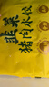 灣仔碼頭韭菜豬肉水餃1320g66只早餐食品速食半成品面點(diǎn)生鮮速凍餃子 曬單實(shí)拍圖