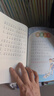 人教版快樂(lè )讀書(shū)吧一年級上冊下冊讀讀童謠和兒歌 和大人一起讀 課外書(shū)注音版小學(xué)生讀物課外閱讀書(shū)目人民教育出版社 【升級版】和大人一起讀+讀讀童謠和兒歌 8冊 曬單實(shí)拍圖