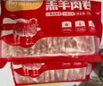 HI 海底撈內蒙古羔羊羊肉卷1斤  原切不添加 燉煮火鍋國產(chǎn) 曬單實(shí)拍圖