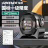 綠林（GREENER）鋼卷尺家用5米尺耐磨防摔高精度自鎖尺子5米*25mm 曬單實(shí)拍圖