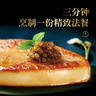 珍百年原切法式鵝肝切片500g生鮮預制菜嬰兒輔佐食材刺身中秋日料壽司 曬單實(shí)拍圖