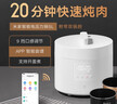 米家小米智能電壓力鍋5L 高壓鍋雙膽 24H預約 APP智能食譜 支持開(kāi)蓋煮 米家智能電壓力鍋 5L 曬單實(shí)拍圖