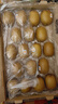 佳沛（zespri）新西蘭  陽(yáng)光金果18粒原箱單果重173-204g 獼猴桃 中秋水果禮盒 曬單實(shí)拍圖