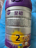 a2至初2段較大嬰幼兒配方奶粉6-12月850g*2罐乳鐵蛋白二段奶粉 禮盒 曬單實(shí)拍圖