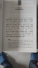 黃帝內經(jīng)（全2冊） 三全本精裝中華書(shū)局中華經(jīng)典名著(zhù)全本全注全譯 曬單實(shí)拍圖