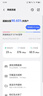 中興（ZTE）巡天 AX3000滿(mǎn)血WIFI6千兆無(wú)線(xiàn)家用路由器 自研雙核主芯片 5G雙頻穿墻王wifi路由 Mesh 3000M速率 曬單實(shí)拍圖