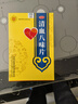 [蒙奇]清血八味片 0.5g*120片 1盒裝 降 高血壓 高血脂 高血糖 血液粘稠均屬訌血范疇 體驗裝 曬單實(shí)拍圖