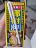 椰樹(shù)椰汁245ml*24盒整箱裝 植物蛋白飲料 正宗海南特產(chǎn) 6盒*4組 曬單實(shí)拍圖