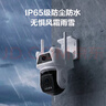 螢石攝像頭家用睛小豆室外防水無(wú)線(xiàn)wifi雙攝3K雙目AI手機遠程監控器 【4G終身免流量款】300萬(wàn)+300萬(wàn) 攝像機+32G 曬單實(shí)拍圖