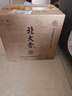 北大倉 糧香 醬香型白酒 53度 500mL*6瓶 整箱裝 口糧酒 送禮禮品 曬單實(shí)拍圖