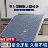 亞朵寢飾學(xué)生宿舍乳膠床墊軟墊家用臥室海綿墊被單人租房專(zhuān)用榻榻米 吉祥兔藍色 90*200cm(6cm) 曬單實(shí)拍圖