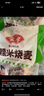 安井 紙皮燒麥 豬肉三丁餡燒賣(mài)  240g*2包 共8個(gè) 速凍面點(diǎn)早餐半成品 曬單實(shí)拍圖