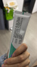 天福醫(yī)用脫敏糊劑抗過敏牙膏狀華西口腔牙齦萎縮出血刺痛適用抑菌120g 曬單實拍圖