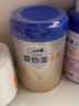 愛(ài)他美（Aptamil）卓傲嬰兒配方奶粉1段（0—6月齡）800g*1罐  愛(ài)他美卓傲 曬單實(shí)拍圖