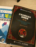 C語(yǔ)言程序設計案例教程（第3版） 曬單實(shí)拍圖