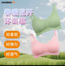 美德樂(lè )（Medela）哺乳文胸產(chǎn)后喂奶孕婦內衣單層前開(kāi)扣輕盈款 奶油色 L 曬單實(shí)拍圖