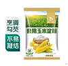 古松食用玉米淀粉400g 曬單實(shí)拍圖