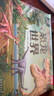 樂(lè )樂(lè )趣奇趣科普3D立體發(fā)聲書(shū):海洋王國/恐龍世界3-6歲兒童科普小百科認知翻翻書(shū)3d立體發(fā)聲書(shū) 官方正版 恐龍世界 曬單實(shí)拍圖