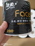 潔柔有芯卷紙 黑Face加厚4層200克*27卷 高克重 衛生紙卷筒紙紙巾整箱 曬單實(shí)拍圖