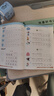 【老師推薦】一年級練字字帖語(yǔ)文人教版一年級上冊同步練字帖2025新版小學(xué)1年級下冊人教部編版寫(xiě)字課課練漢字鉛筆描紅硬筆書(shū)法老師推薦 一上【單本】語(yǔ)文同步練字帖 小學(xué)一年級 曬單實(shí)拍圖