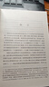 哲學(xué)研究 漢譯世界學(xué)術(shù)名著(zhù)叢書(shū) 維特根斯坦作品 商務(wù)印書(shū)館出版 曬單實(shí)拍圖