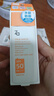 姬芮（ZA）【遇水則強 清爽保濕 】防水防曬乳防曬霜50ml*2支 SPF50+  曬單實(shí)拍圖