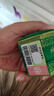 北京同仁堂 安宮牛黃丸（綠錦盒）3g*1丸/盒    曬單實(shí)拍圖