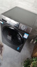 海爾（Haier）滾筒洗衣機全自動(dòng)洗烘一體帶烘干12公斤家用家電國家補貼 內衣洗一級能效以舊換新 京東自營(yíng)50DS  曬單實(shí)拍圖