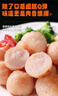 鯊魚(yú)菲特（SHARKFIT）X小輕擔 雞胸肉丸900g（36袋）雞胸肉即食 減脂減肥餐零食 曬單實(shí)拍圖