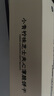 離草 成人禮信封信紙牛皮紙勵志高三畢業(yè)季學(xué)生中高考手寫(xiě)信明信片祝福寄語(yǔ)感復古套裝 10套 曬單實(shí)拍圖