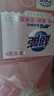 超能 APG香水透明皂 浪漫櫻花香 160g*2塊 護(hù)色 柔軟 不刺激 曬單實(shí)拍圖