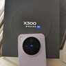 vivo X300 12GB+256GB 愜意紫 蔡司2億超級主攝 蔡司APO超級長(cháng)焦 5年持久流暢OriginOS 6 拍照 AI手機 曬單實(shí)拍圖