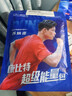 康比特加速電解質(zhì)鹽丸馬拉松跑步騎行越野運動(dòng)補充電解質(zhì)+維生素4片/袋*30袋 曬單實(shí)拍圖