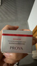 珀萊雅（PROYA）紅寶石面霜護膚品套裝化妝品禮物補水保濕緊致抗皺旗艦款體驗裝 （中性/混干推薦）輕潤面霜共50g 曬單實(shí)拍圖