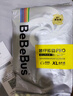 bebebus裝仔pro成長(cháng)褲試用裝XL4片(12-17kg)透氣超薄 曬單實(shí)拍圖