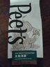 Peet's Coffee皮爺peets 大航海家咖啡豆新鮮烘焙中度烘焙黑咖啡250g【新包裝】 曬單實(shí)拍圖