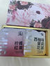胖東來(lái)同款教師節禮物2025新款送幼兒園女老師伴手禮實(shí)用養生茶飲 玫瑰花禮盒【茉莉+玫瑰+菊花 曬單實(shí)拍圖