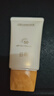 谷雨云柔防曬乳50ml 清透煥亮養膚保濕防曬霜SPF50+ 曬單實(shí)拍圖